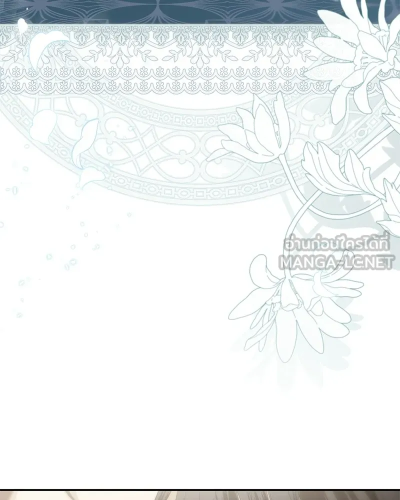 Duchess in Ruins ดัชเชสเชลย - หน้า 66