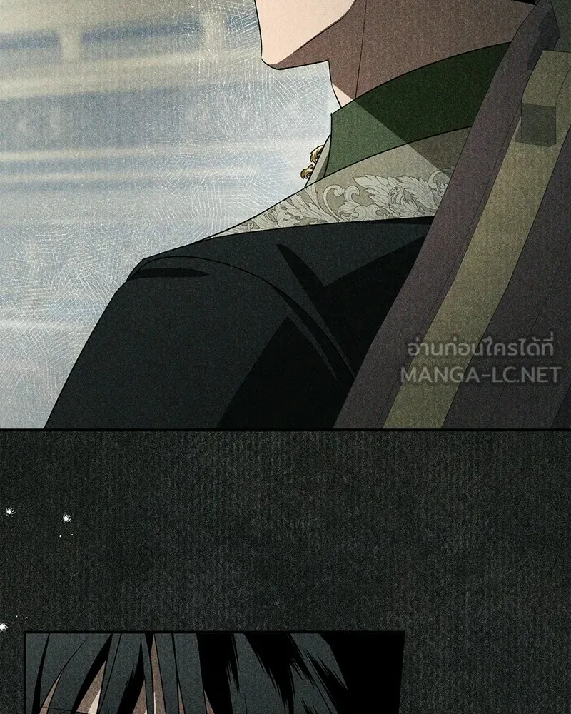 Duchess in Ruins ดัชเชสเชลย - หน้า 18