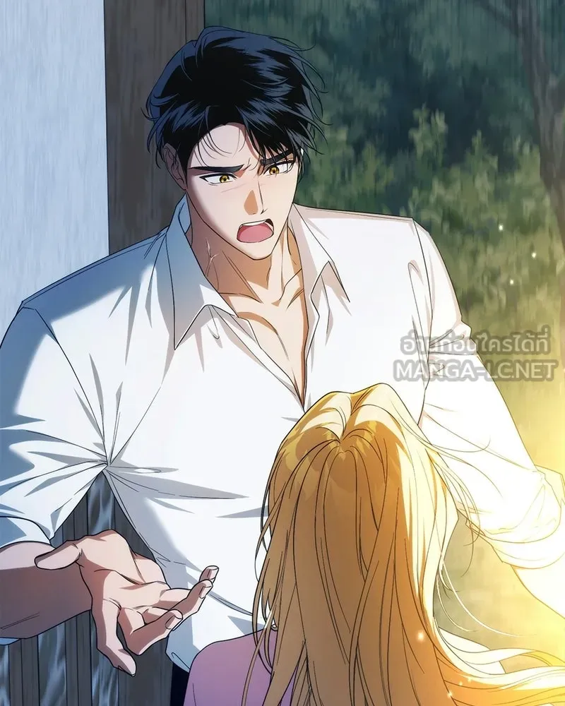 Duchess in Ruins ดัชเชสเชลย - หน้า 72