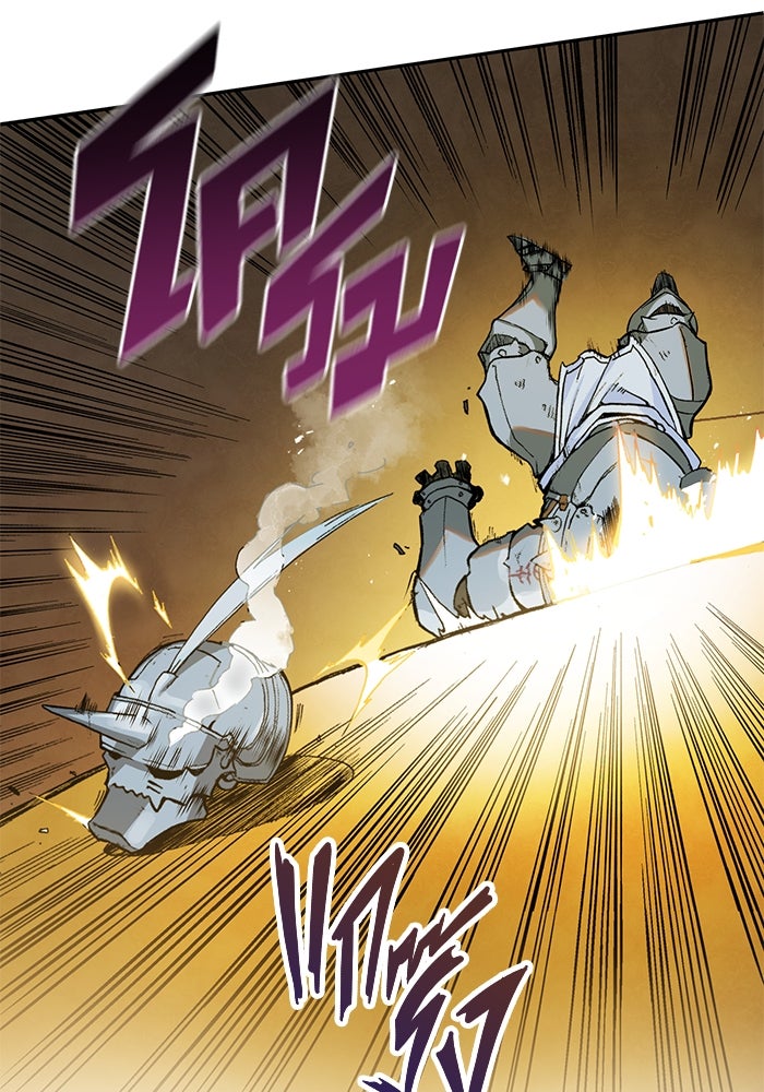 แขนกลคนแปรธาตุ [ฉบับเว็บตูน] - หน้า 154