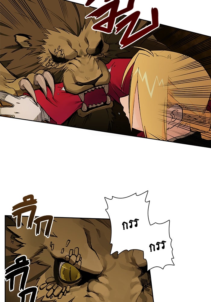 แขนกลคนแปรธาตุ [ฉบับเว็บตูน] - หน้า 38