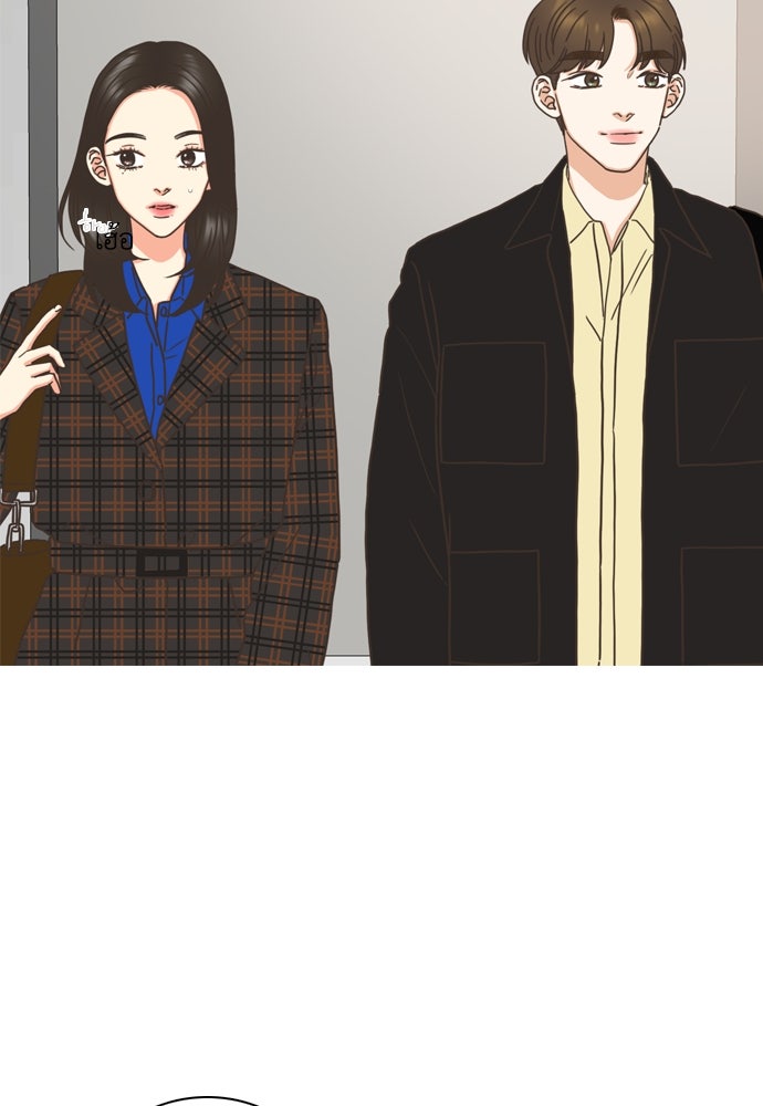 เกือบจะโรแมนซ์ - หน้า 28