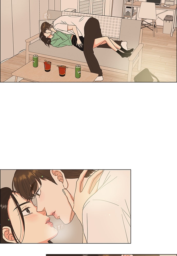 เกือบจะโรแมนซ์ - หน้า 6