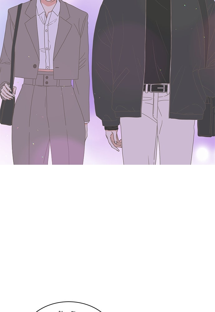 เกือบจะโรแมนซ์ - หน้า 27