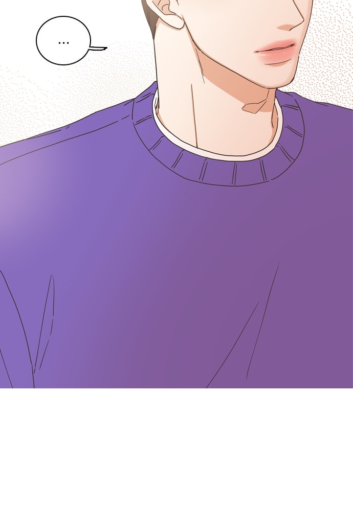 เกือบจะโรแมนซ์ - หน้า 52