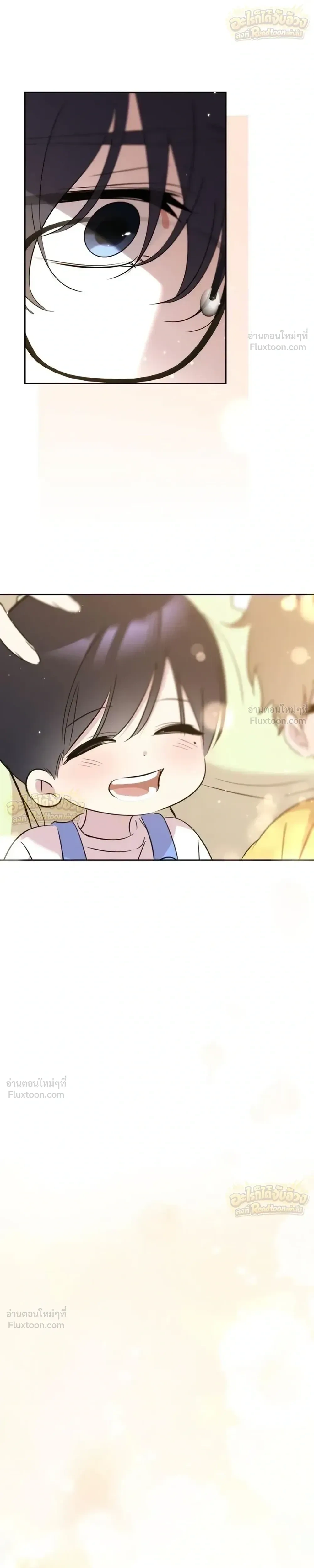 Love Starts with Parenting ความรักที่เริ่มจากการเลี้ยงลูก - หน้า 19