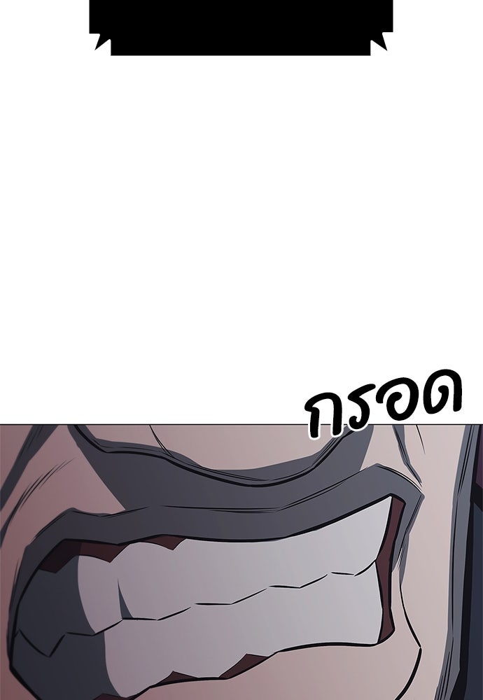 อัยการสายโหด - หน้า 72