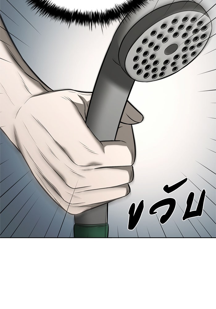 อัยการสายโหด - หน้า 131