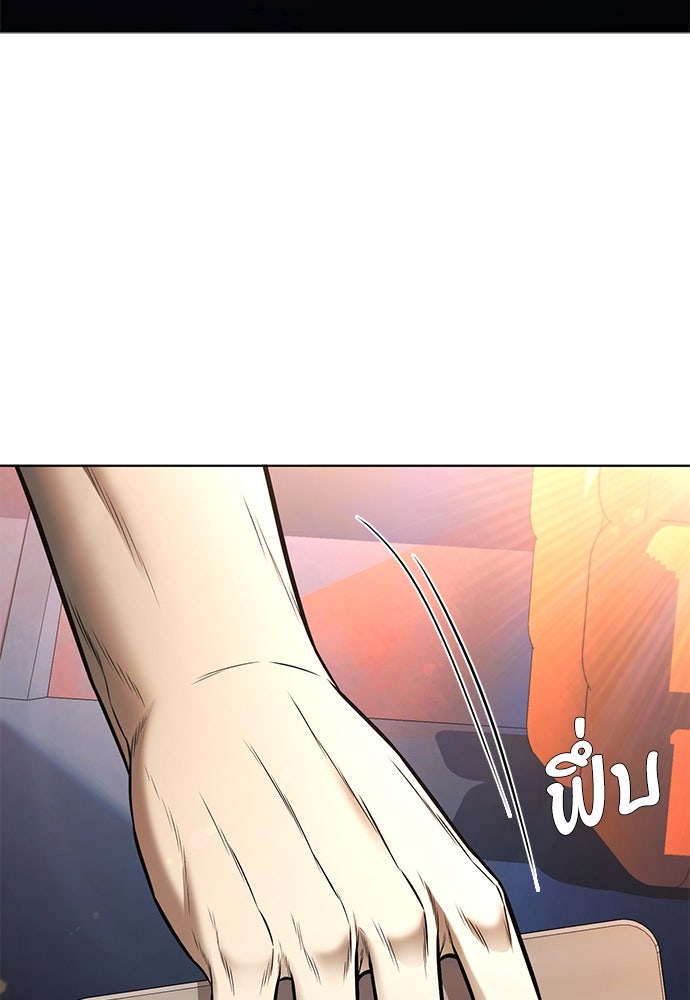 อัยการสายโหด - หน้า 138