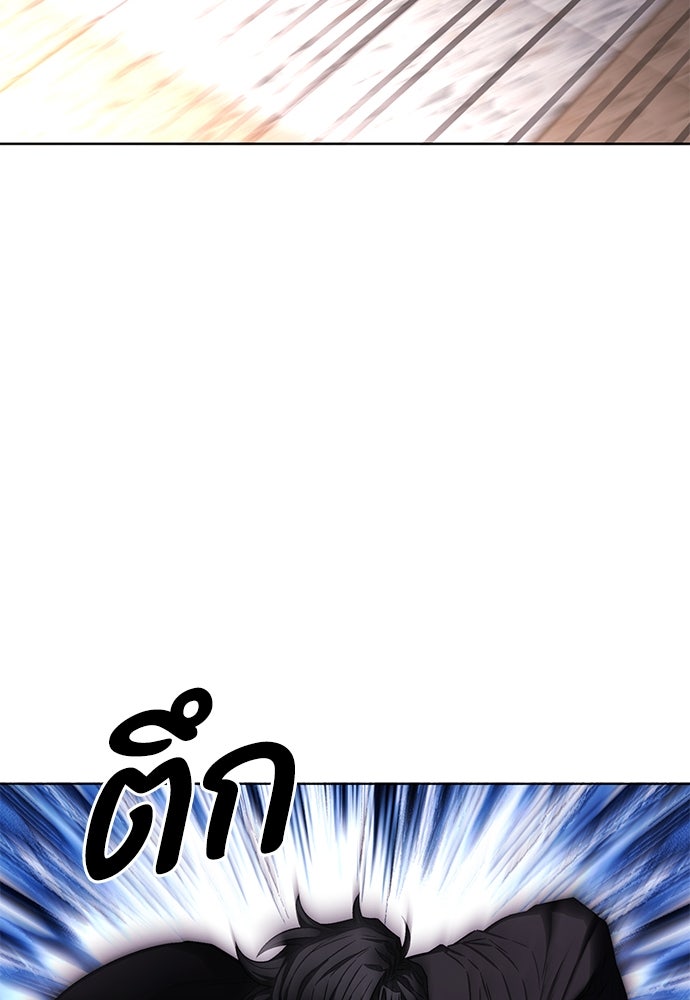 อัยการสายโหด - หน้า 116