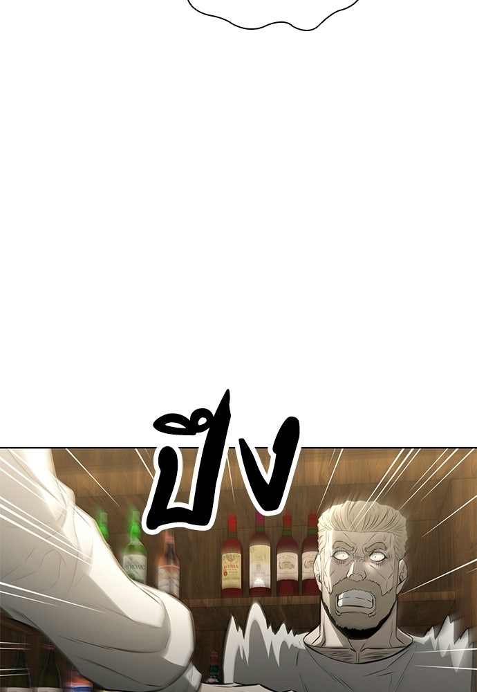 อัยการสายโหด - หน้า 51