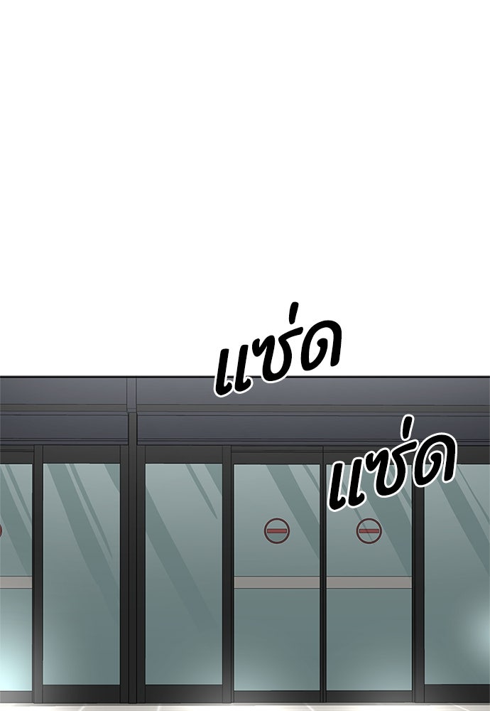 อัยการสายโหด - หน้า 2