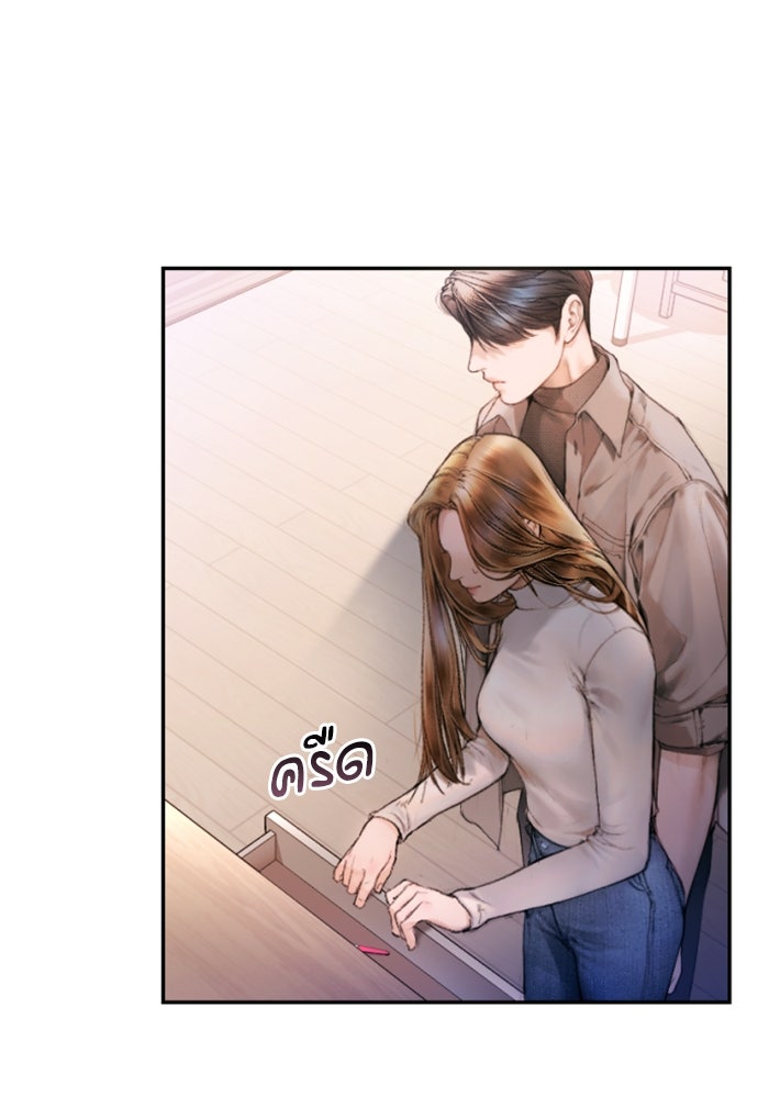 ลูกสาวสำเนาถูกต้อง - หน้า 39