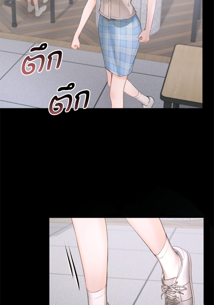 ลูกสาวสำเนาถูกต้อง - หน้า 39