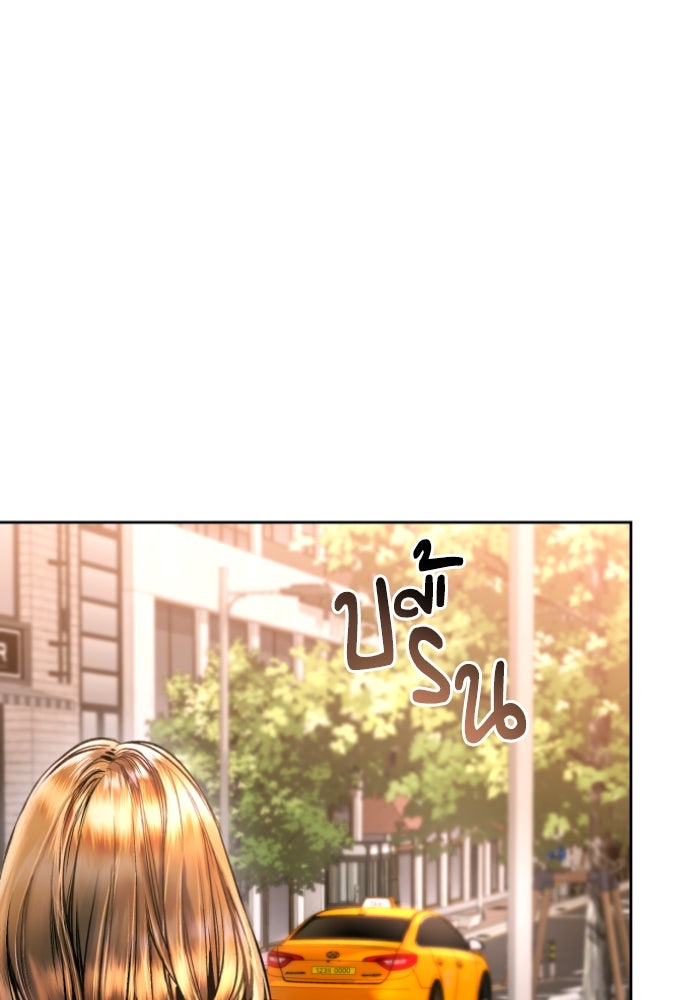 ลูกสาวสำเนาถูกต้อง - หน้า 64
