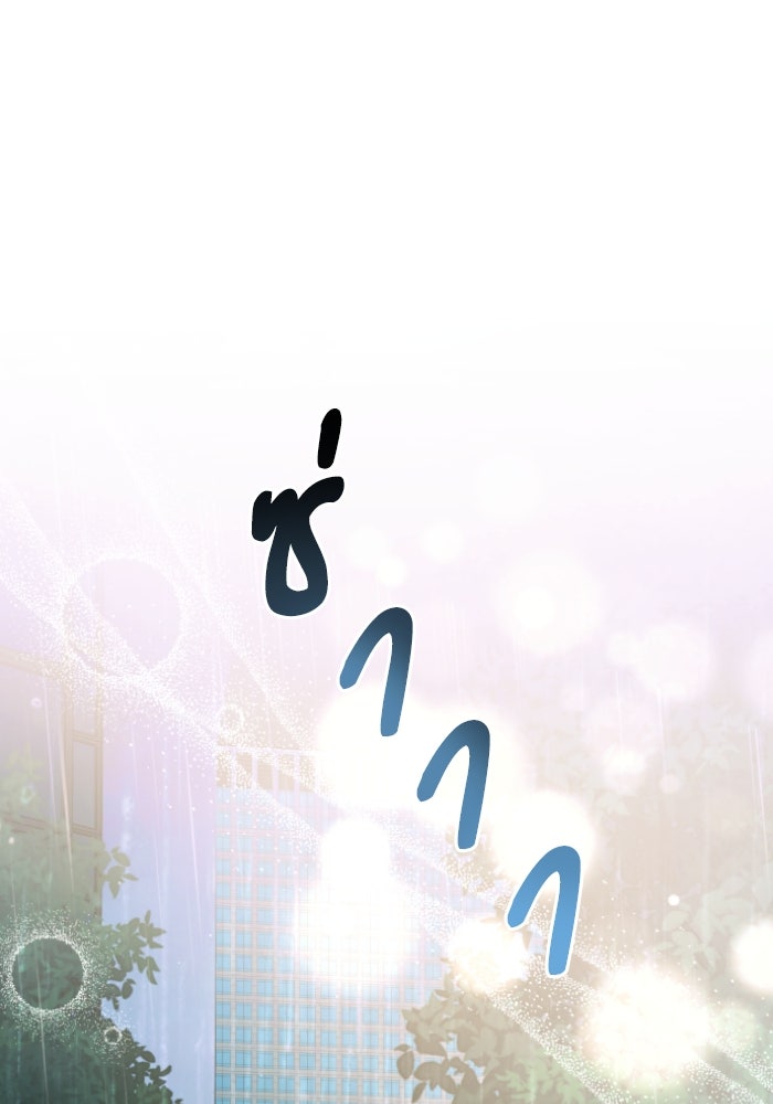 ลูกสาวสำเนาถูกต้อง - หน้า 2