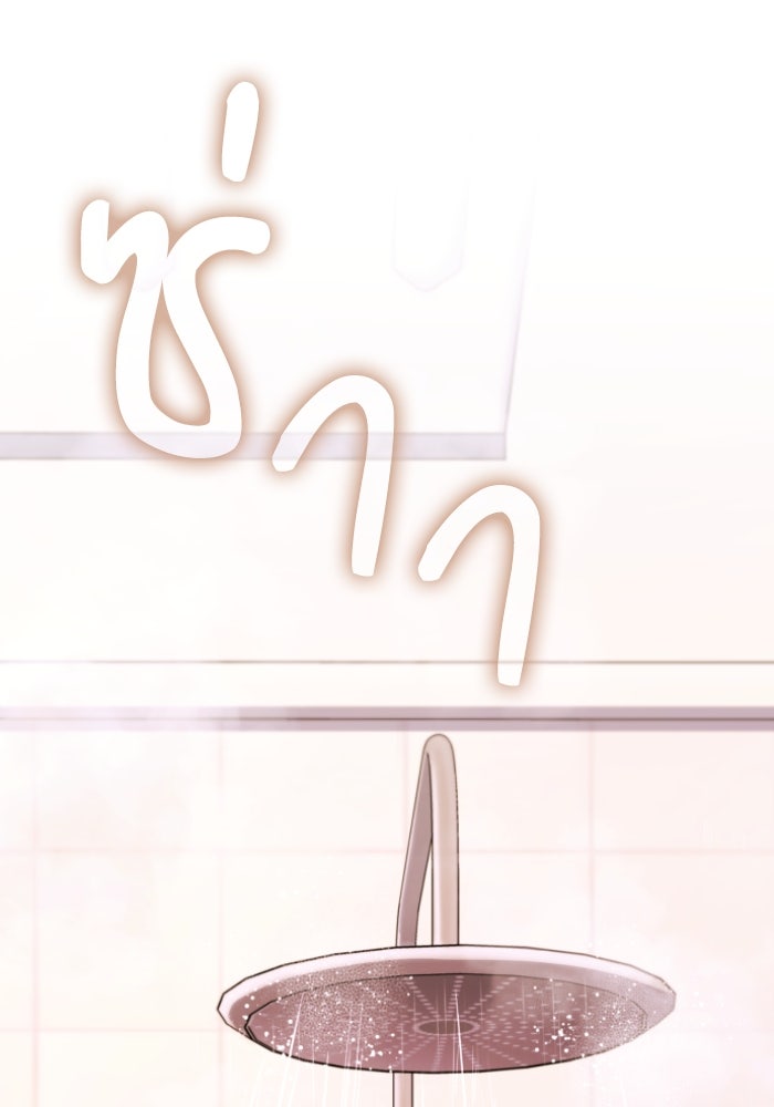 ลูกสาวสำเนาถูกต้อง - หน้า 151
