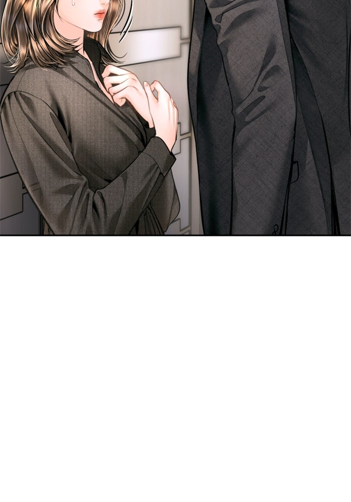 ลูกสาวสำเนาถูกต้อง - หน้า 116