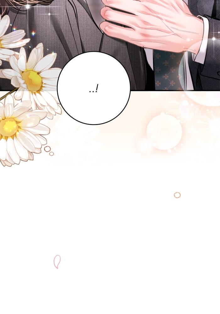 ลูกสาวสำเนาถูกต้อง - หน้า 45