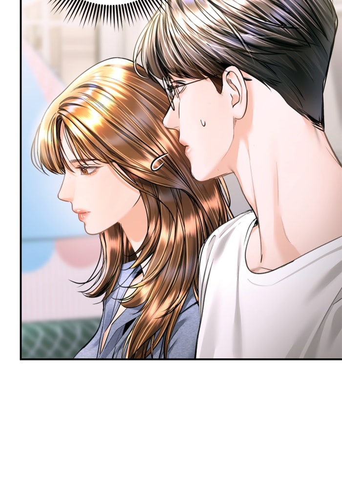 ลูกสาวสำเนาถูกต้อง - หน้า 71