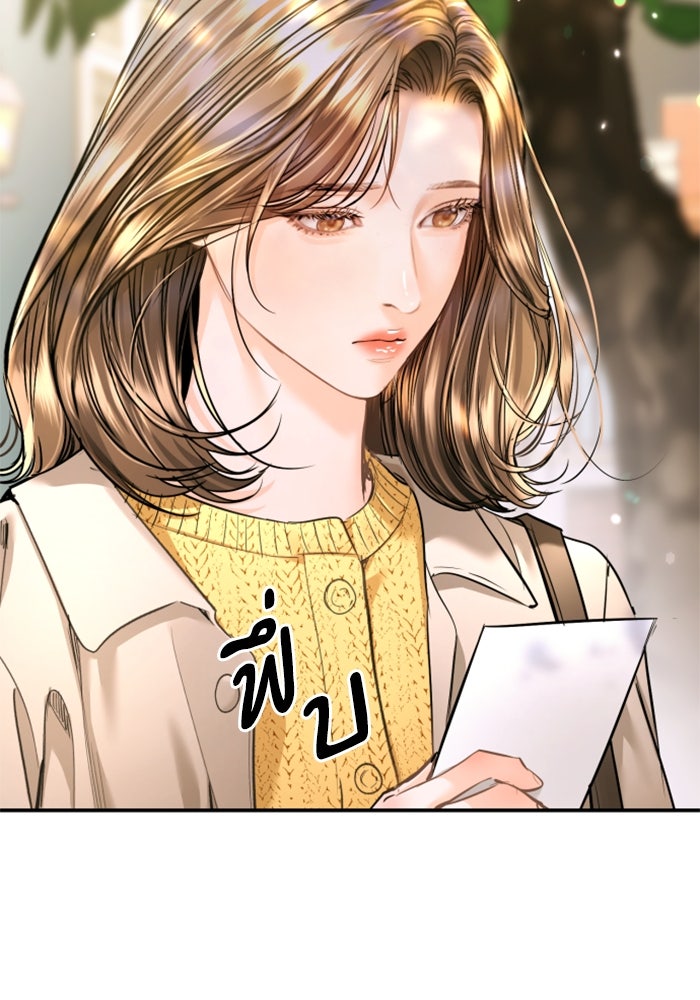 ลูกสาวสำเนาถูกต้อง - หน้า 64