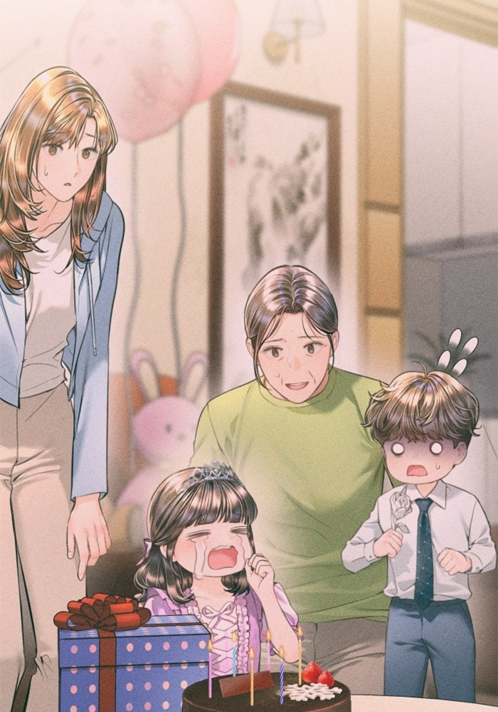 ลูกสาวสำเนาถูกต้อง - หน้า 46