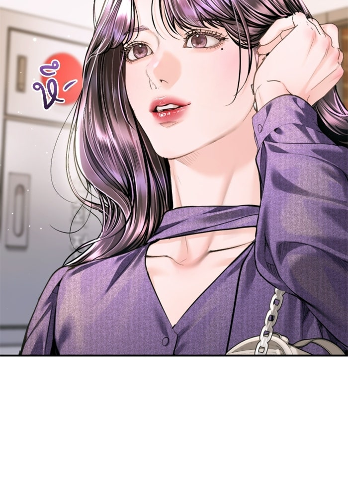 ลูกสาวสำเนาถูกต้อง - หน้า 32