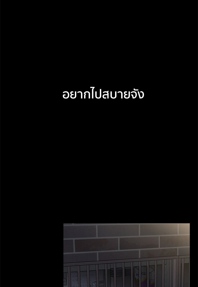ชีวิตที่ให้ไปฉันขอใช้เอง - หน้า 3