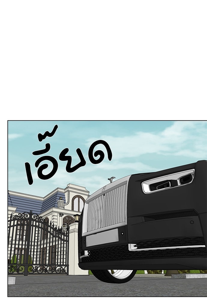 ชีวิตที่ให้ไปฉันขอใช้เอง - หน้า 43