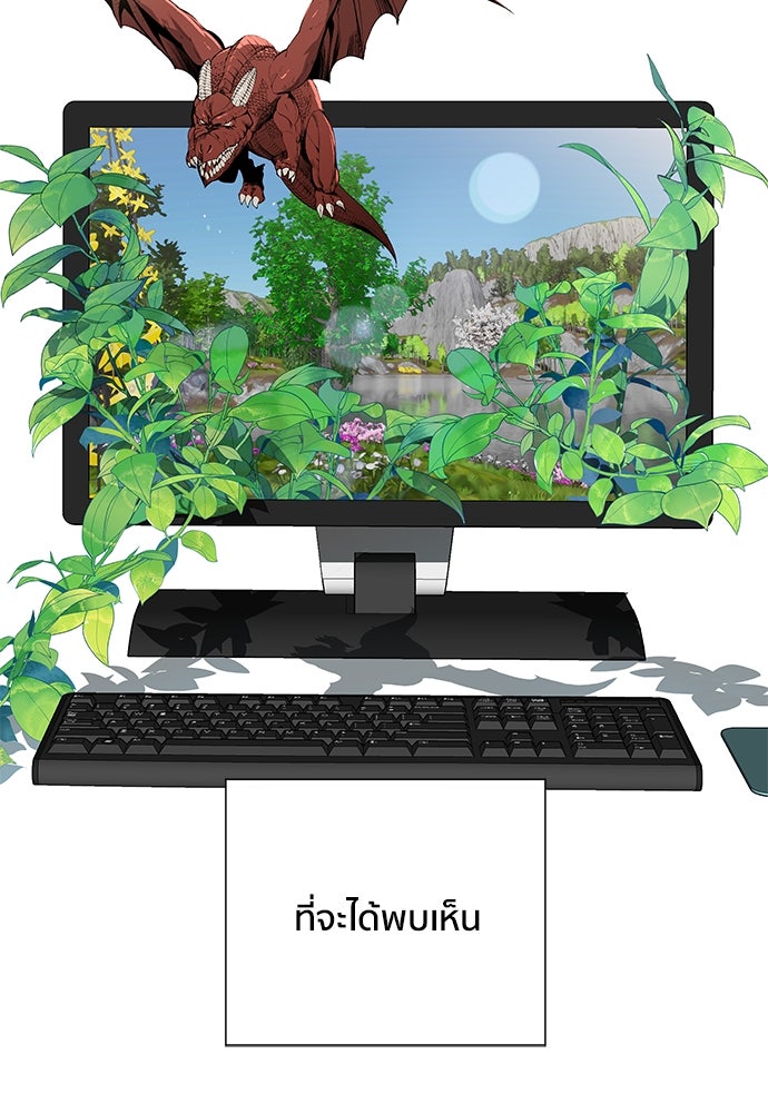 ชีวิตที่ให้ไปฉันขอใช้เอง - หน้า 27