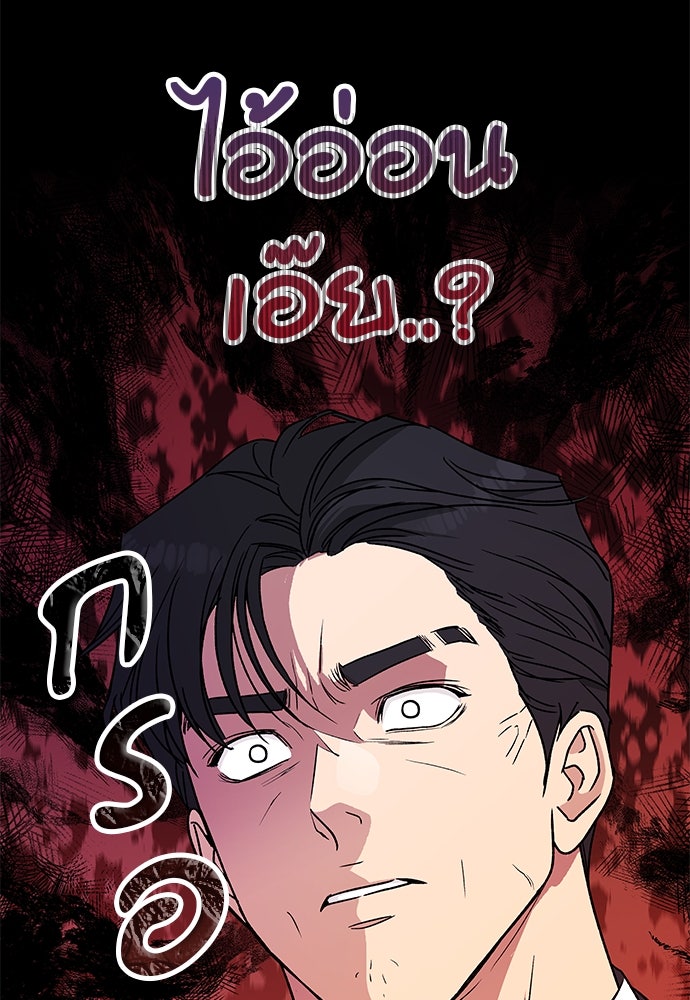 ชีวิตที่ให้ไปฉันขอใช้เอง - หน้า 39