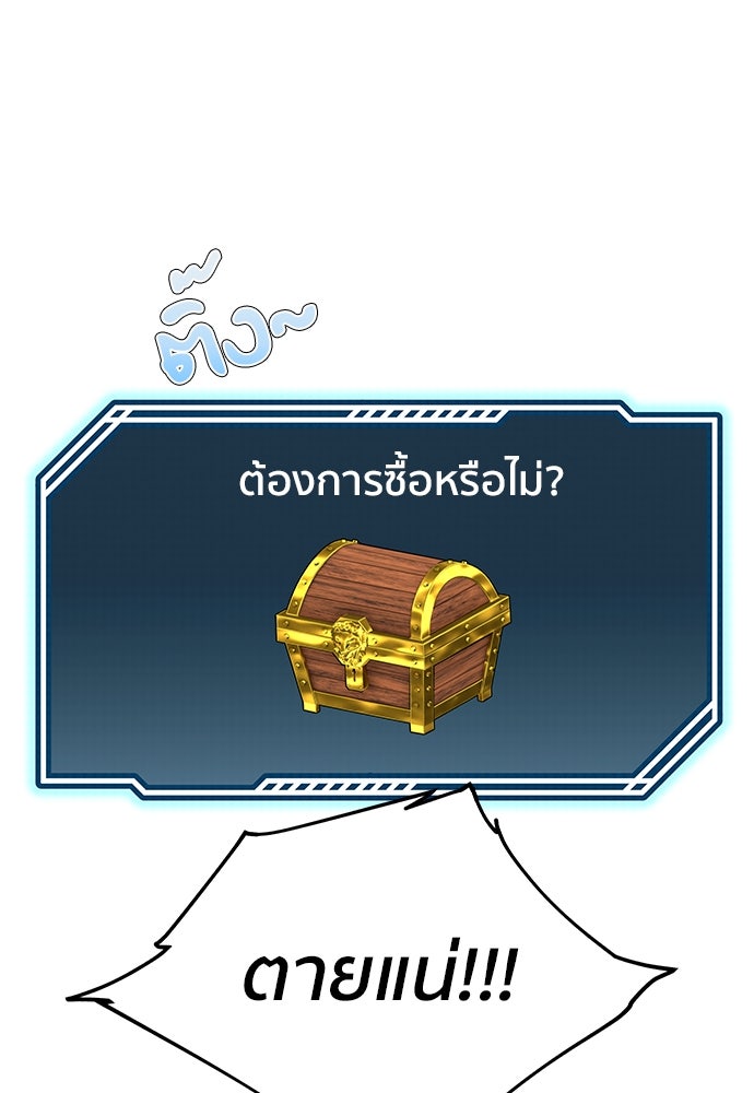 ชีวิตที่ให้ไปฉันขอใช้เอง - หน้า 41