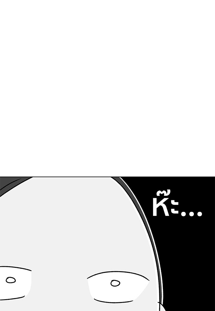 ชีวิตที่ให้ไปฉันขอใช้เอง - หน้า 118