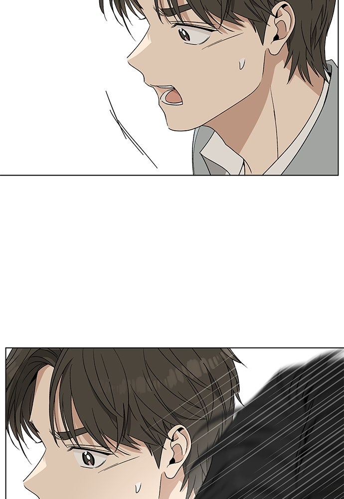 ชีวิตที่ให้ไปฉันขอใช้เอง - หน้า 94