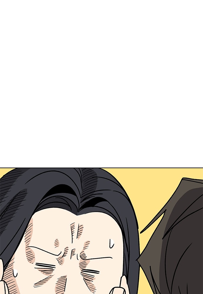 ชีวิตที่ให้ไปฉันขอใช้เอง - หน้า 109