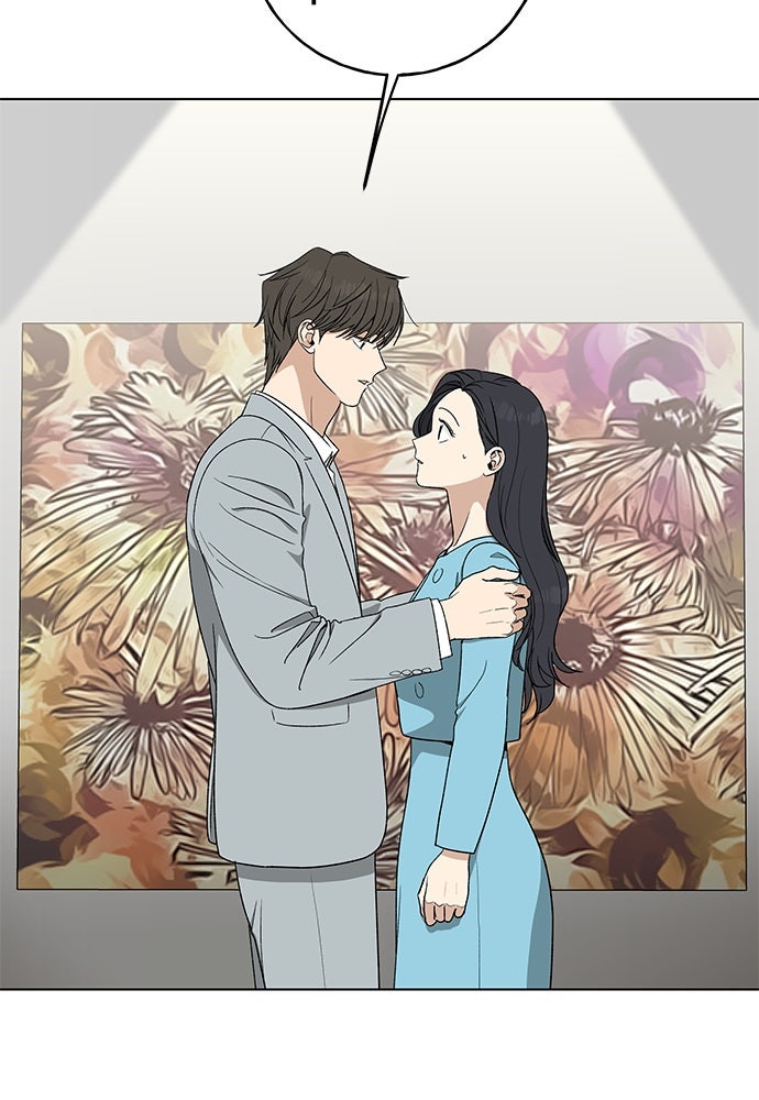 ชีวิตที่ให้ไปฉันขอใช้เอง - หน้า 89
