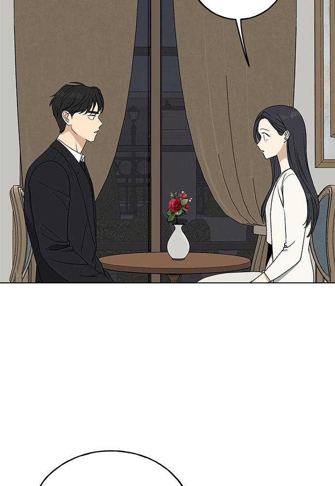 ชีวิตที่ให้ไปฉันขอใช้เอง - หน้า 66
