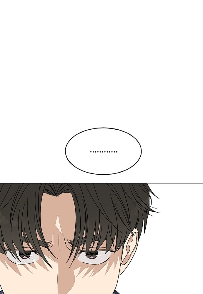 ชีวิตที่ให้ไปฉันขอใช้เอง - หน้า 29