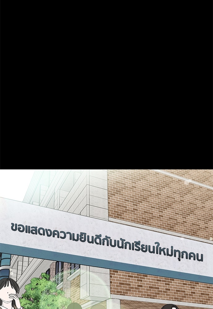 ชีวิตที่ให้ไปฉันขอใช้เอง - หน้า 44