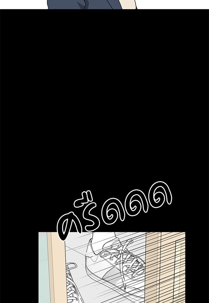 ชีวิตที่ให้ไปฉันขอใช้เอง - หน้า 56
