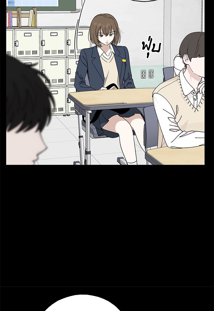 ชีวิตที่ให้ไปฉันขอใช้เอง - หน้า 63