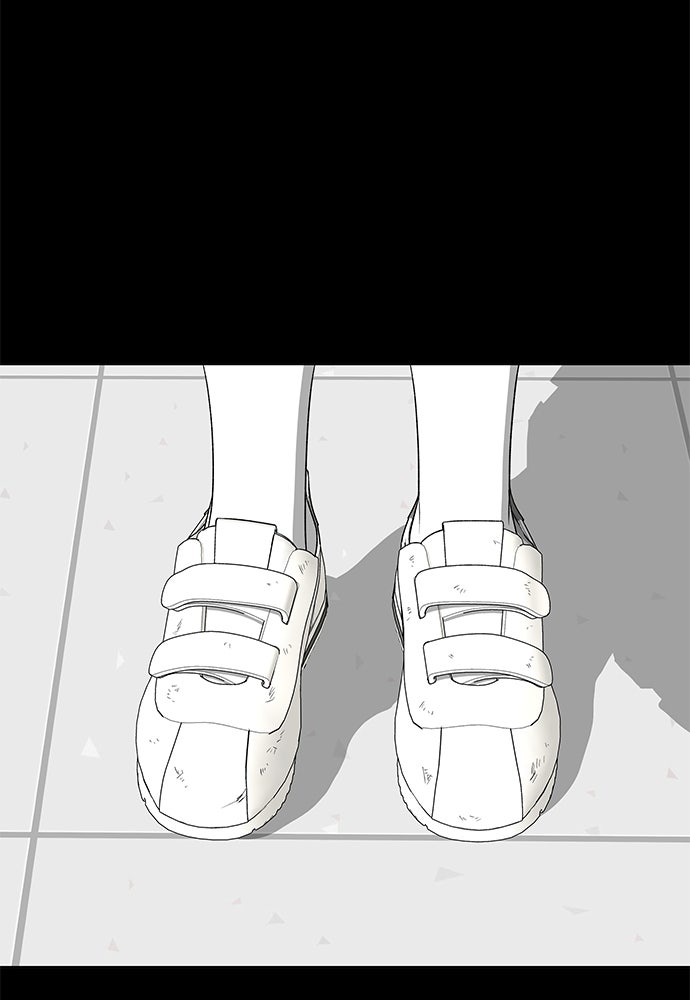 ชีวิตที่ให้ไปฉันขอใช้เอง - หน้า 75