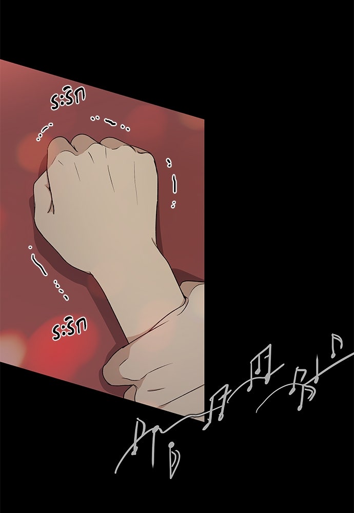 ชีวิตที่ให้ไปฉันขอใช้เอง - หน้า 63