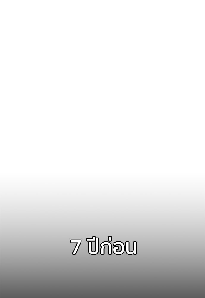 ชีวิตที่ให้ไปฉันขอใช้เอง - หน้า 11