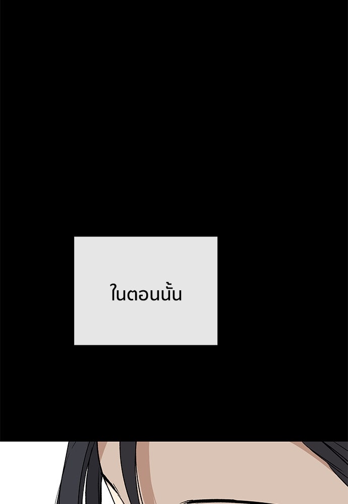 ชีวิตที่ให้ไปฉันขอใช้เอง - หน้า 25