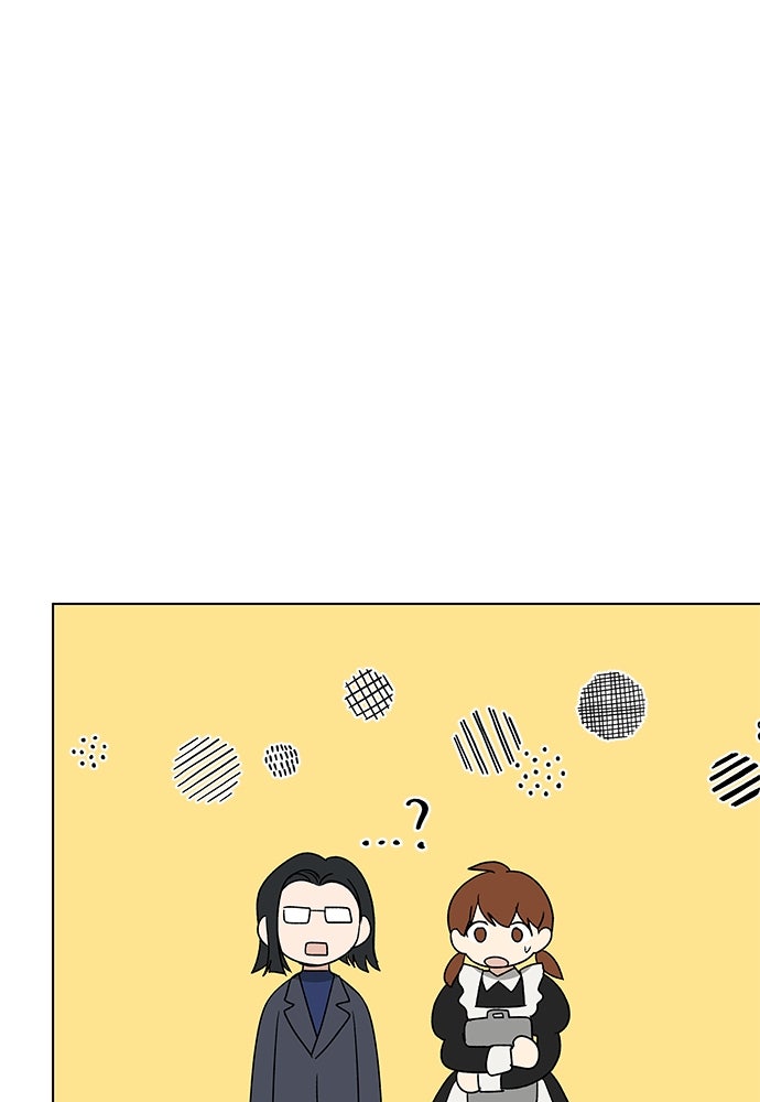 ชีวิตที่ให้ไปฉันขอใช้เอง - หน้า 109