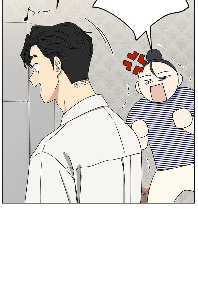 ชีวิตที่ให้ไปฉันขอใช้เอง - หน้า 105