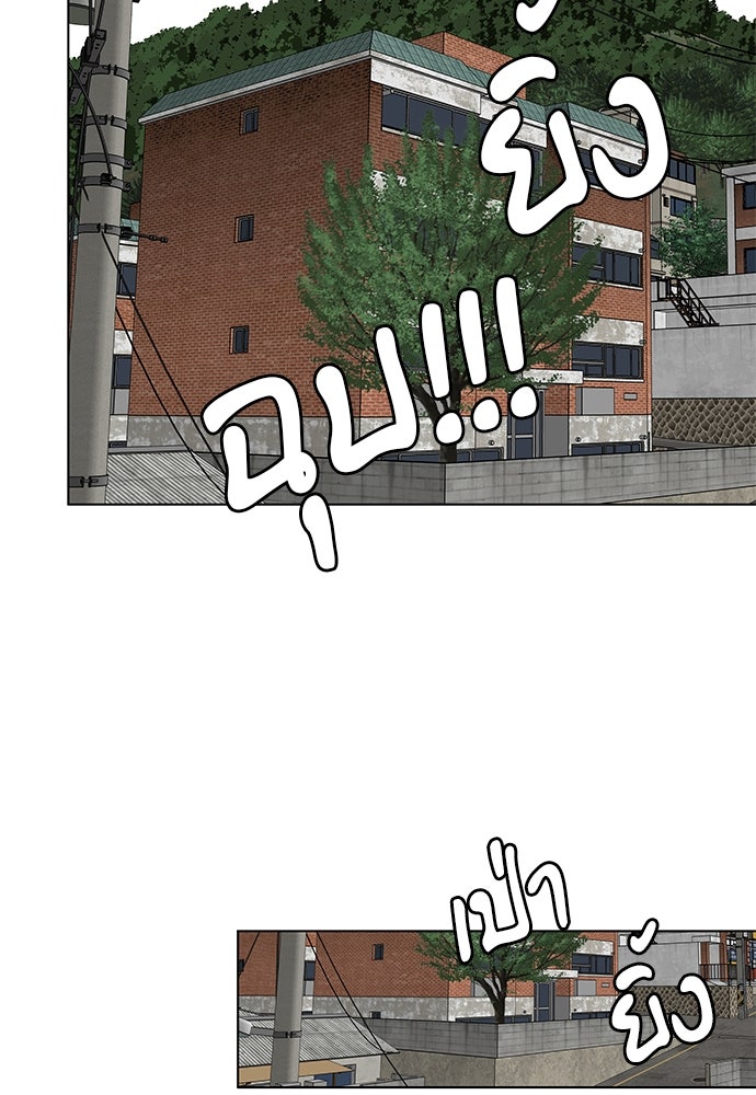 ชีวิตที่ให้ไปฉันขอใช้เอง - หน้า 108