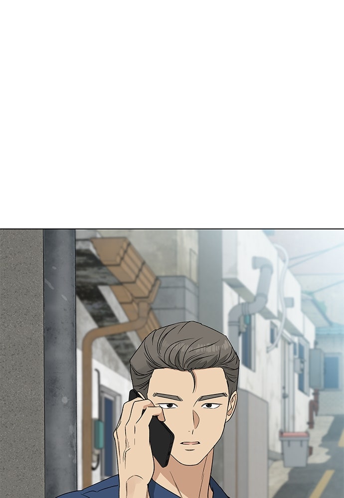 ชีวิตที่ให้ไปฉันขอใช้เอง - หน้า 6