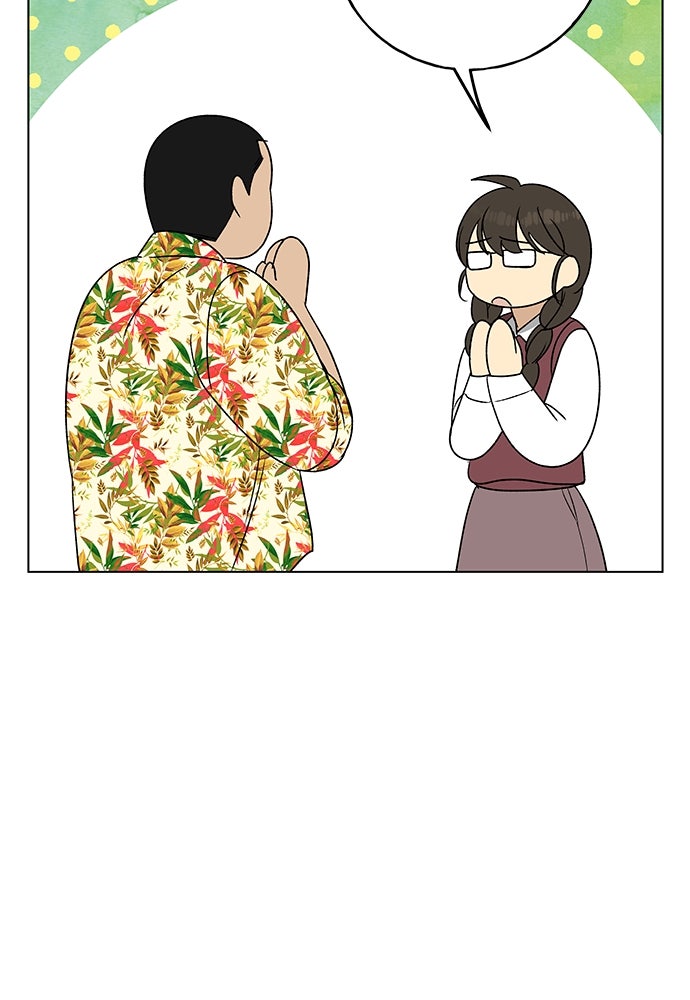 ชีวิตที่ให้ไปฉันขอใช้เอง - หน้า 111